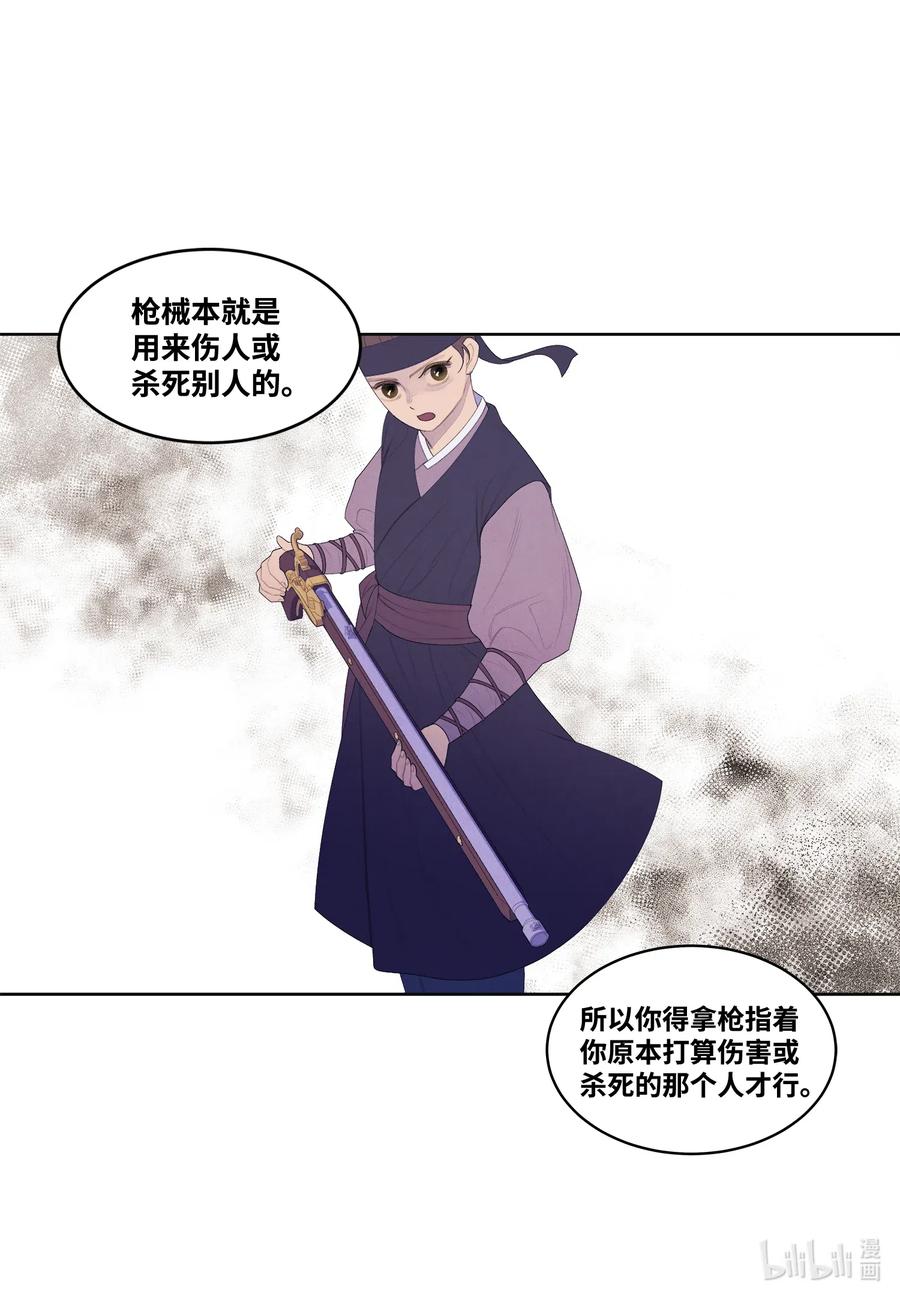 40 训练26