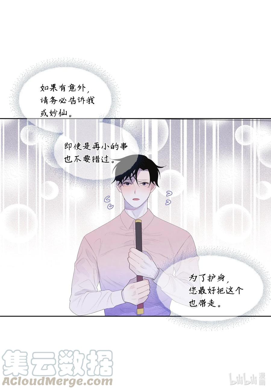 39 艺老师3