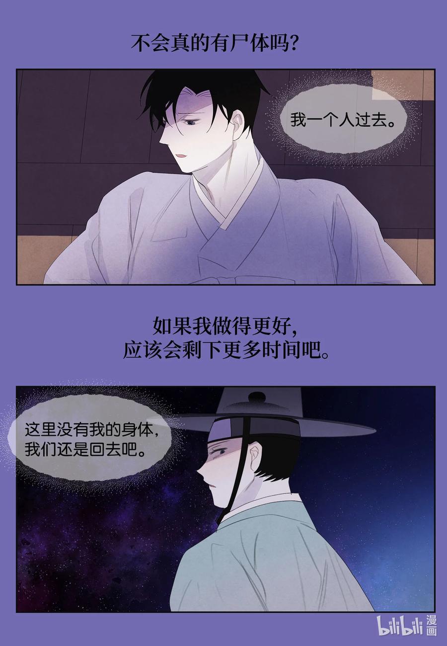 77 猜测13
