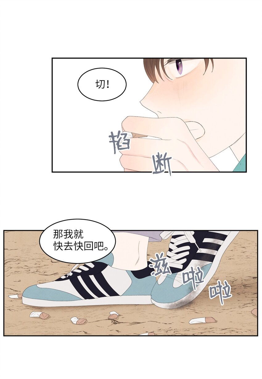 03 奇怪的梦40