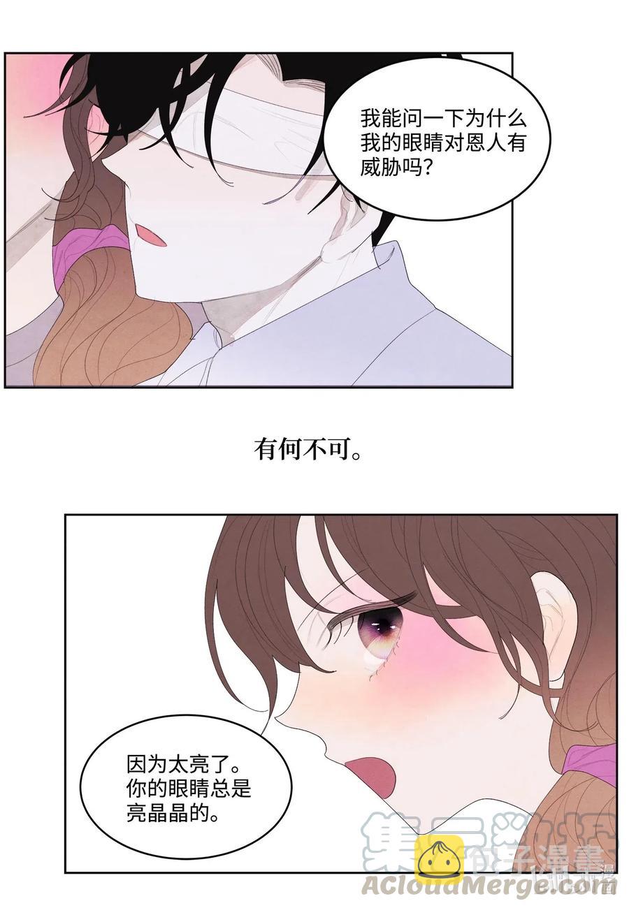 17 梦中黑鸟喜欢跳舞6