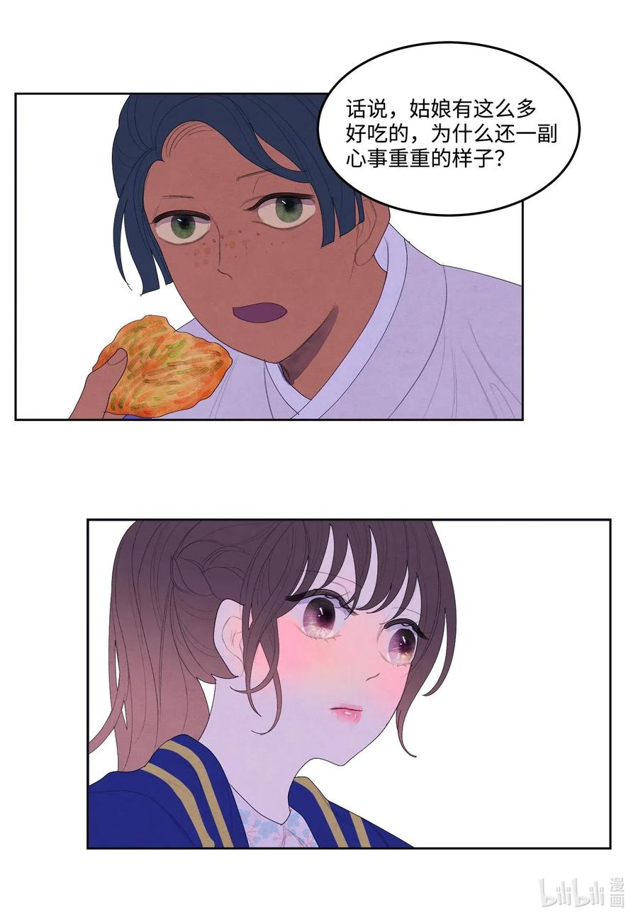 22 不祥的预感22