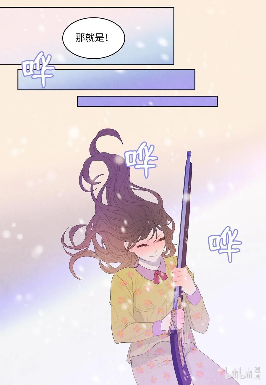 39 艺老师32