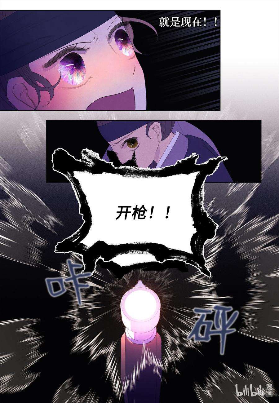 63 射向天空23