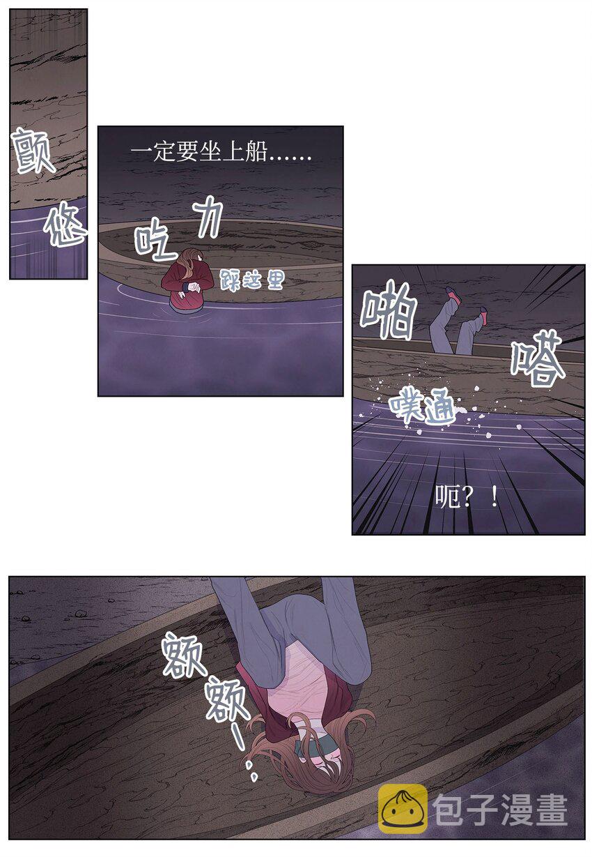 05 一定要逃跑5