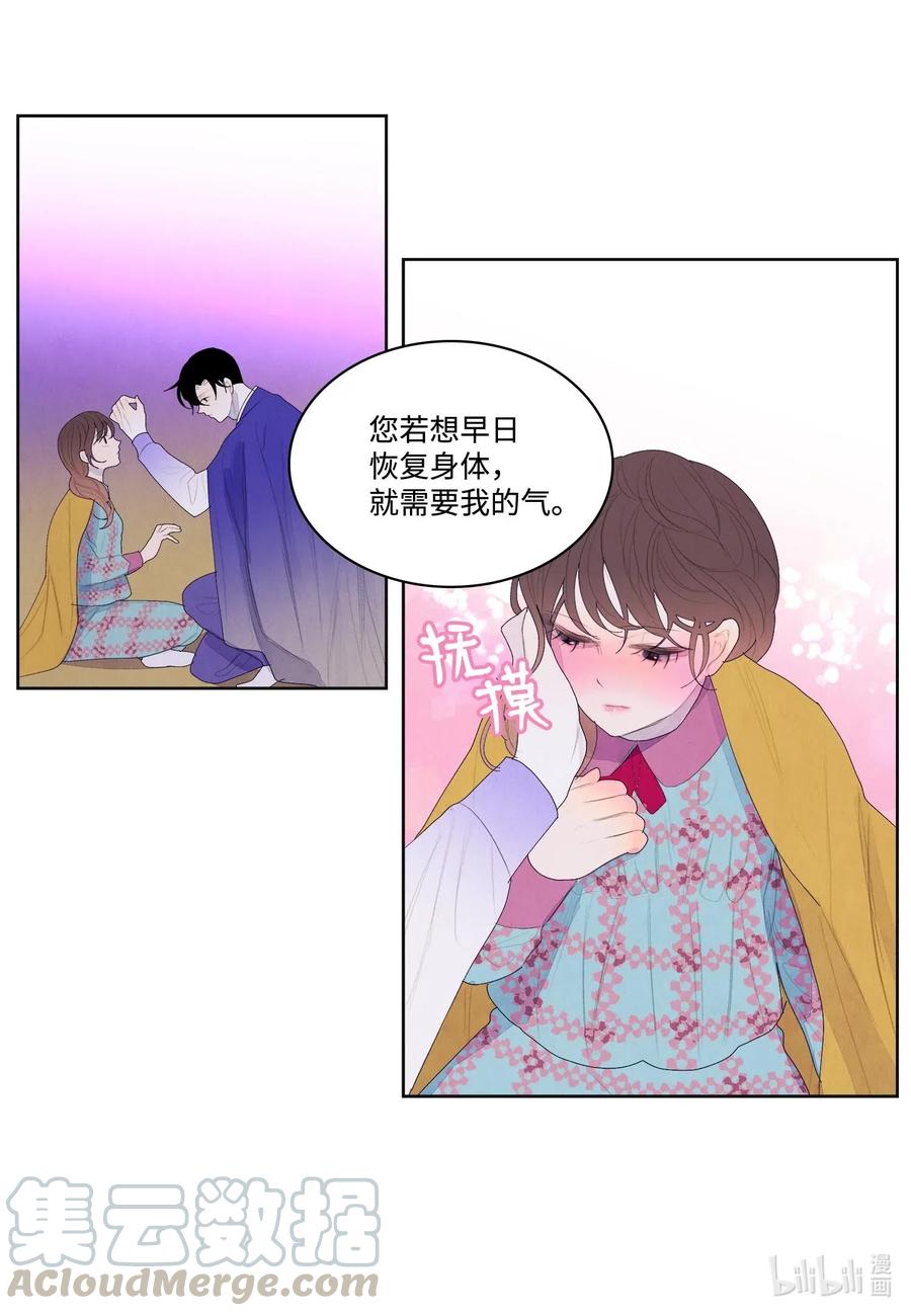 34 少爷不对劲21