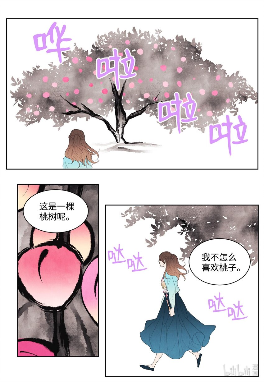14 奇怪的梦境15
