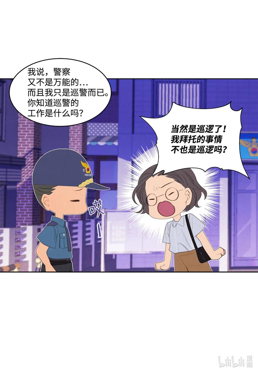 75 抵达17