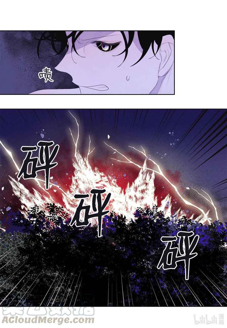 23 少爷有难24