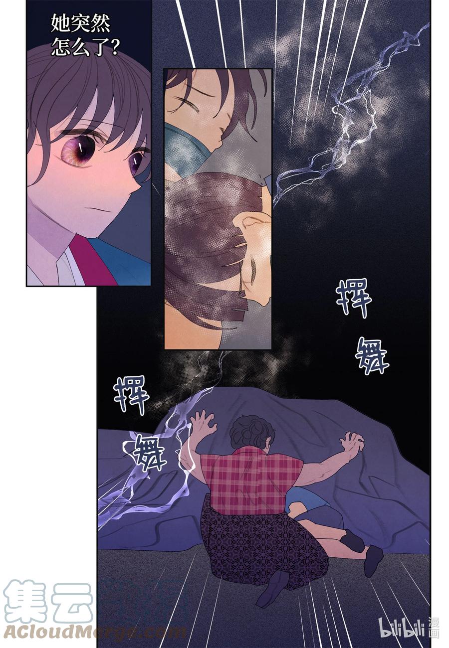 79 守护灵6