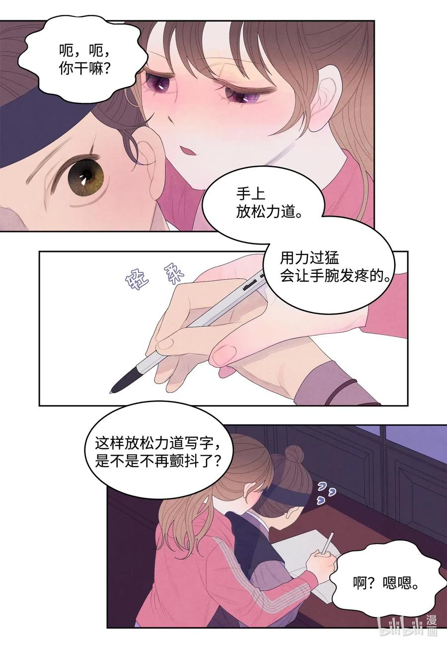 39 艺老师22