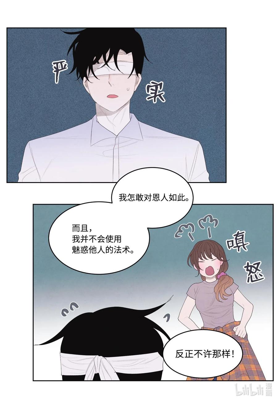 16 承诺23