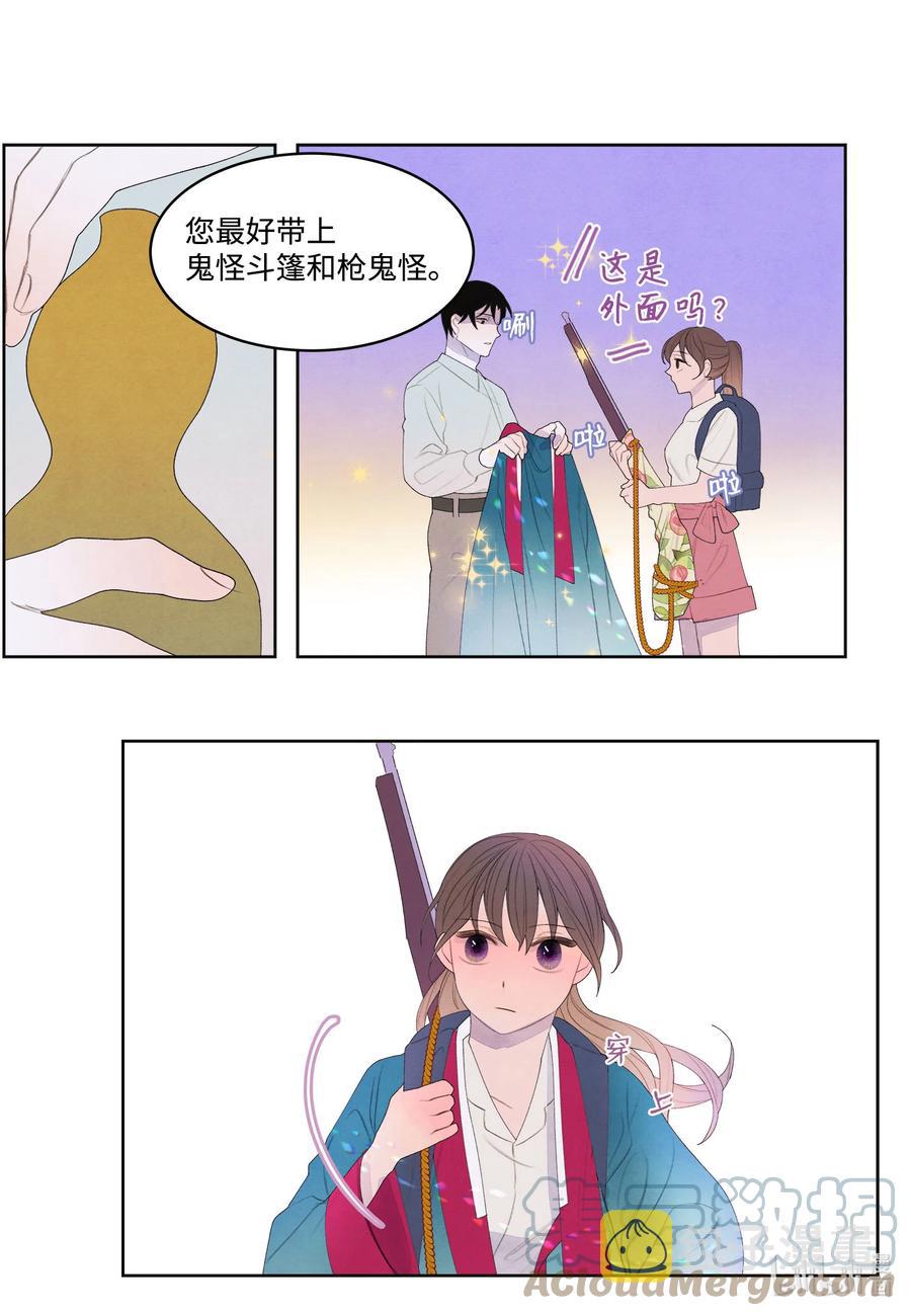 75 抵达26