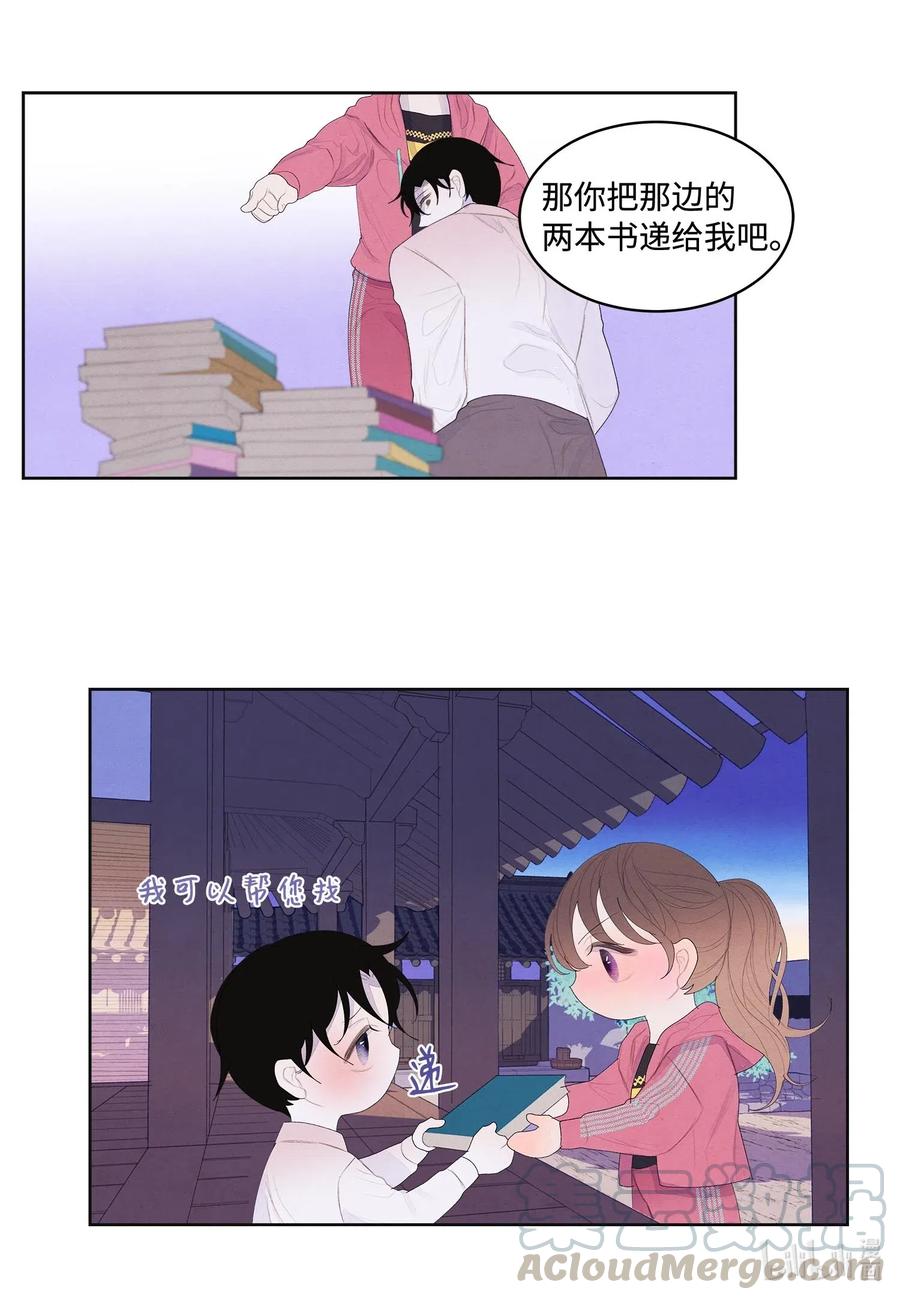37 少爷吃醋27