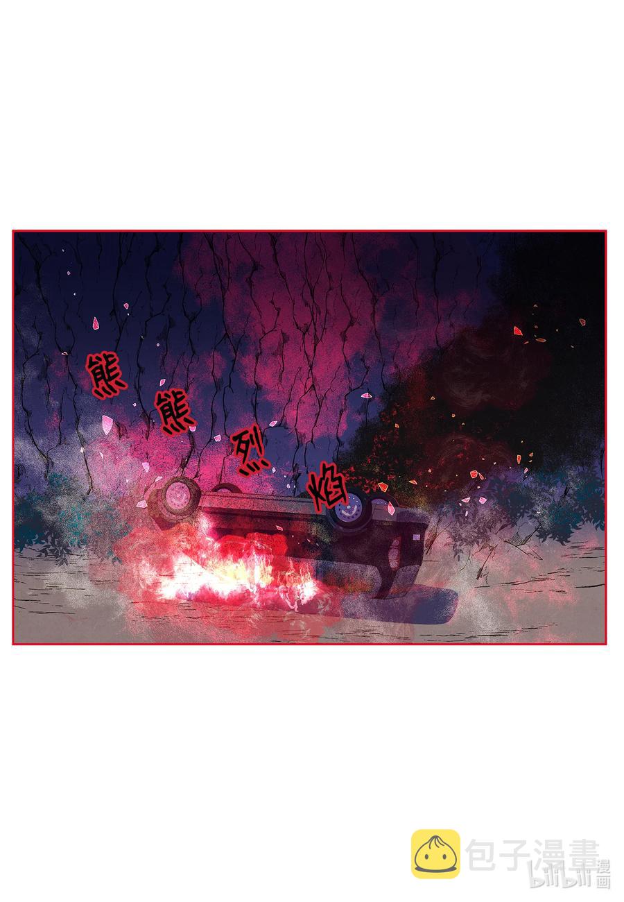 95 窥探天机31
