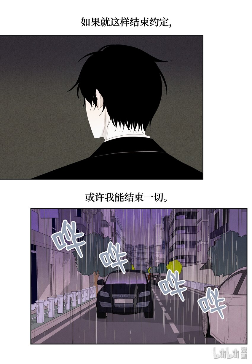 06 那个女人12