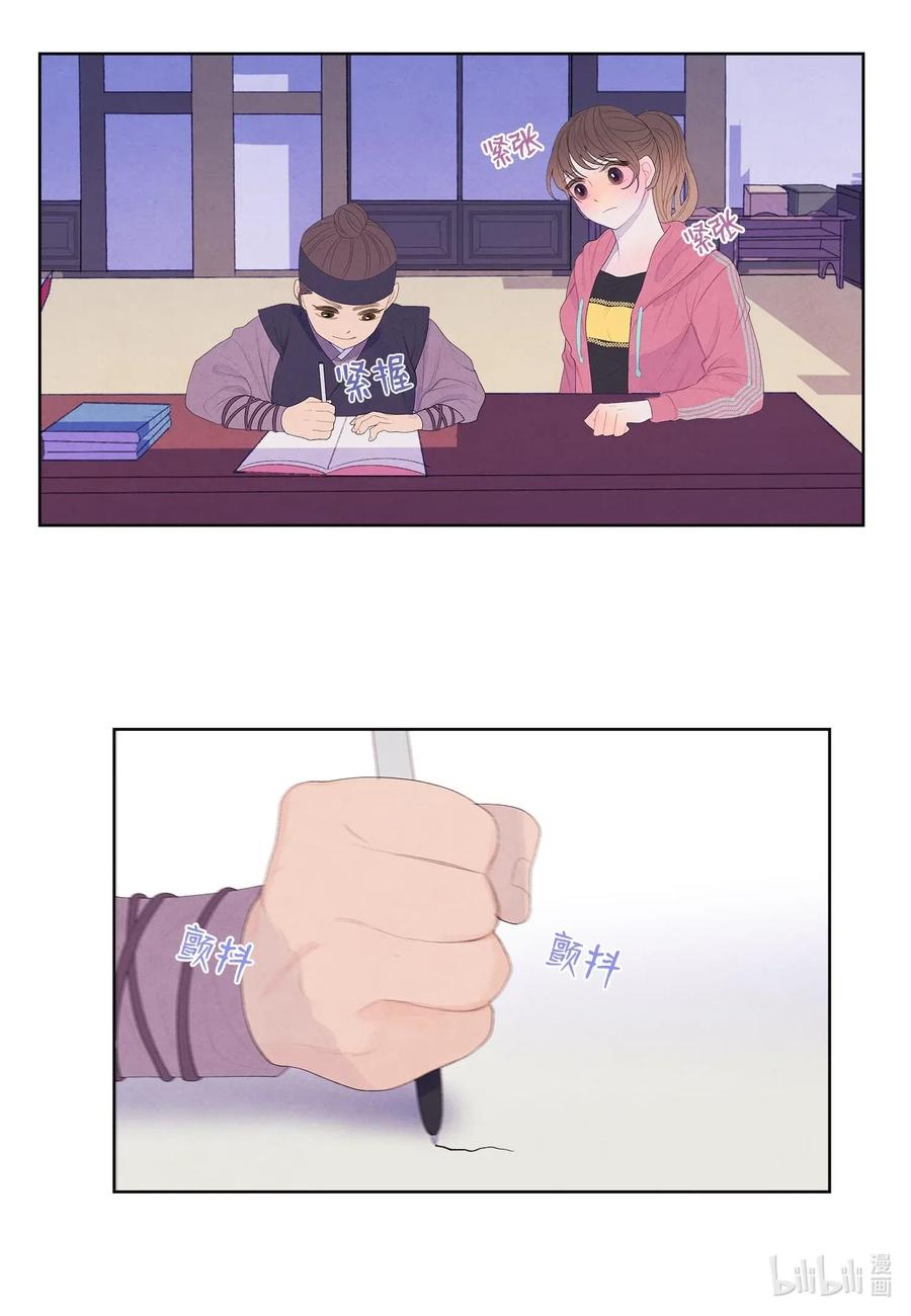 39 艺老师19