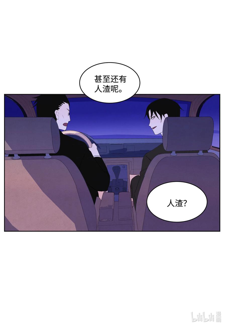 73 最後一个地点27
