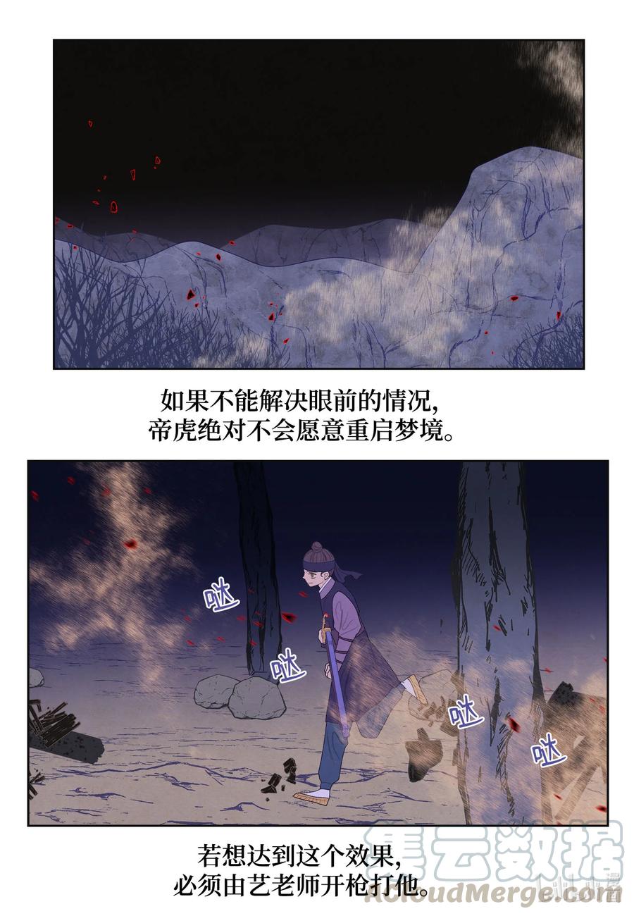 62 周旋34