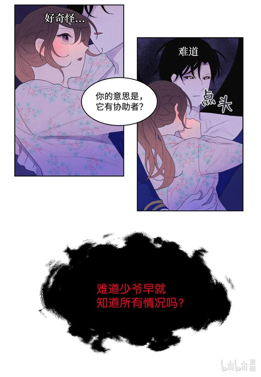 28 饿鬼19