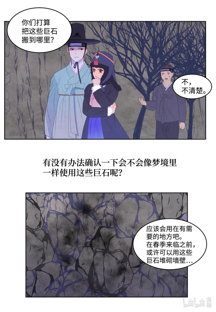 49 寻找老虎31
