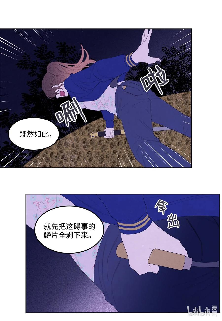 24 拯救23