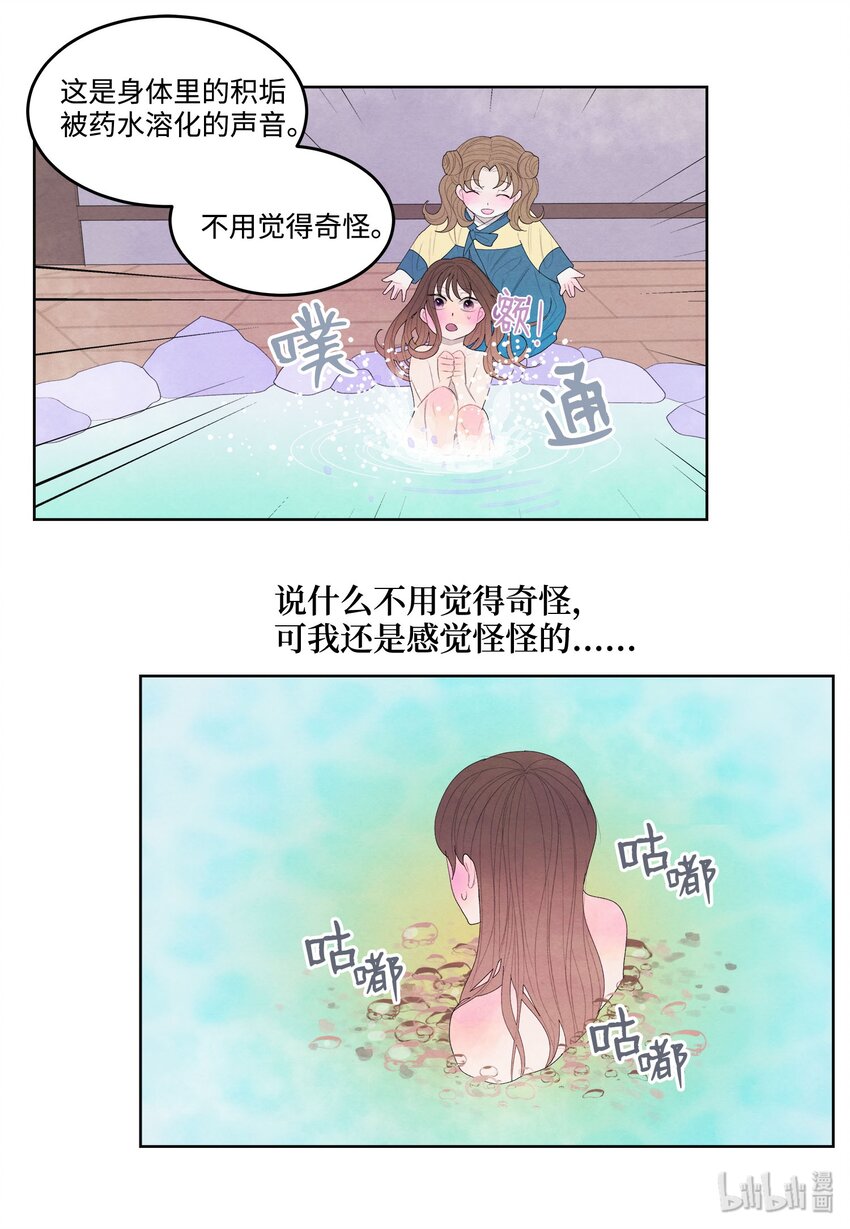 08 恩人223