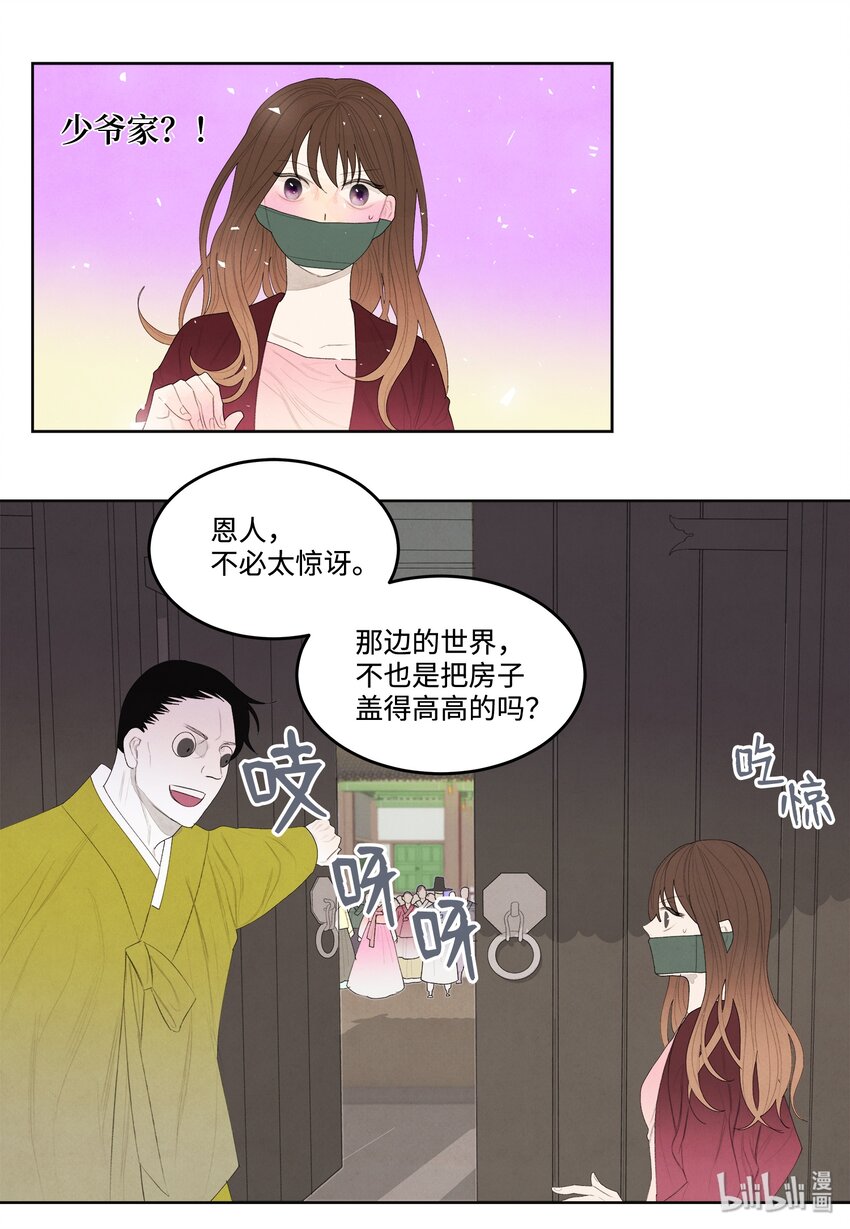 07 恩人11