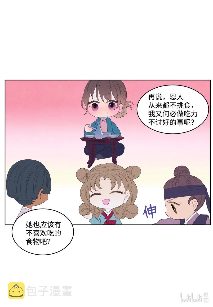 69 物是人非13