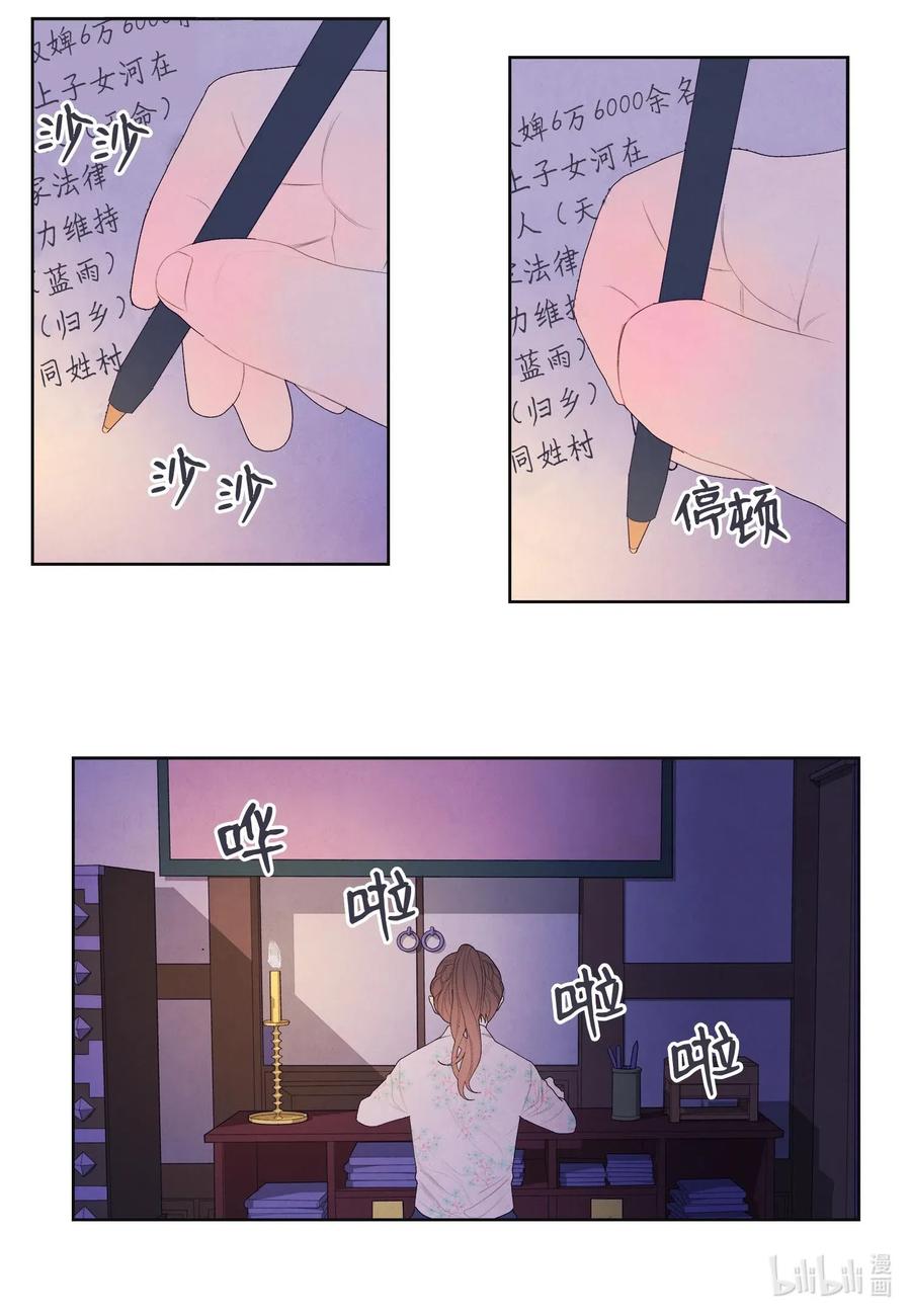 22 不祥的预感2