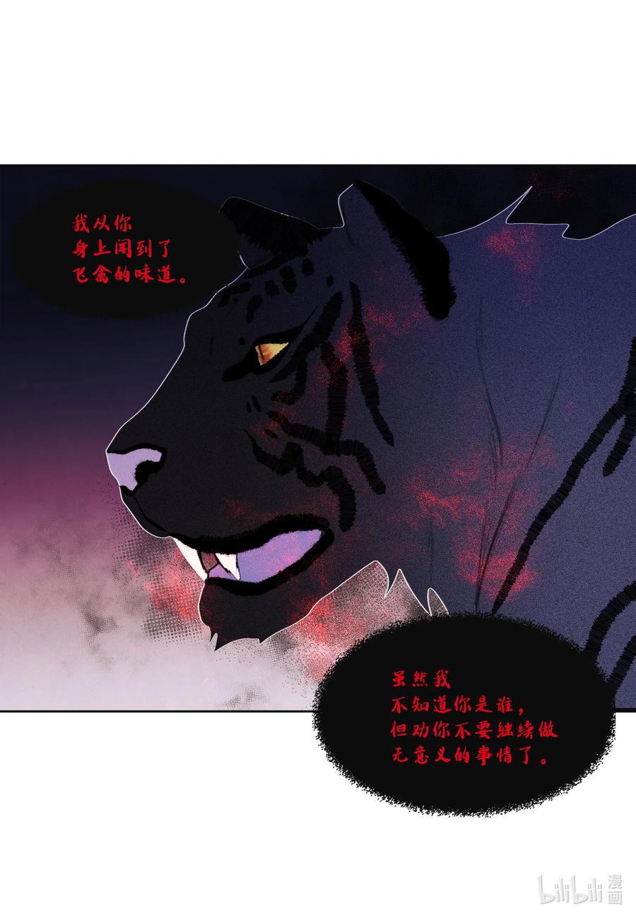 62 周旋1