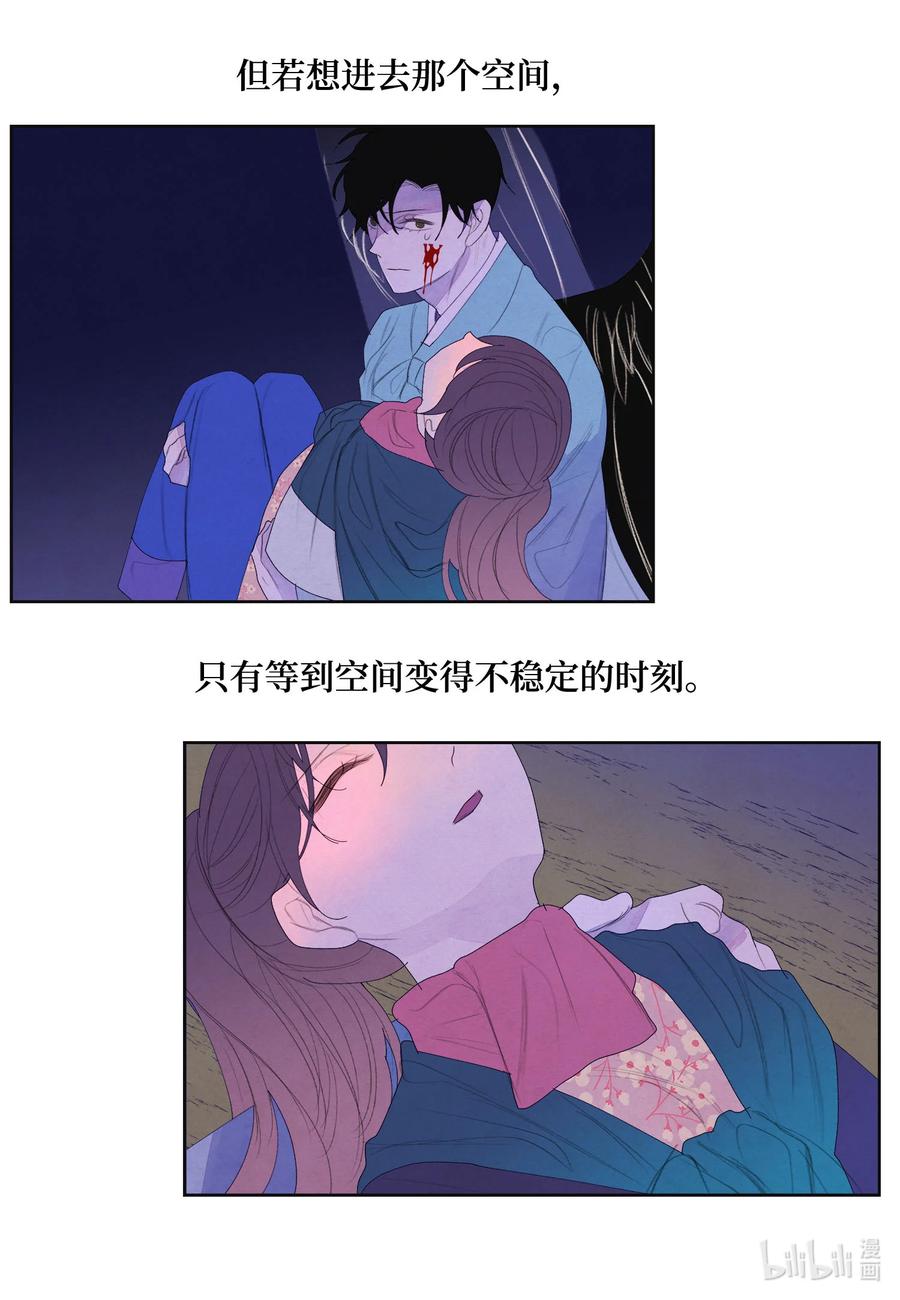 58 少爷的觉悟27