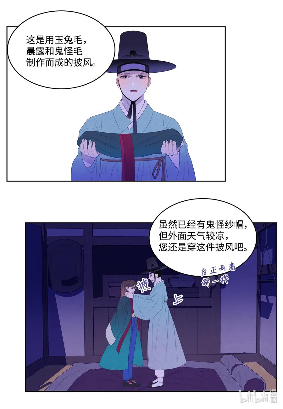 51 深夜寻人17