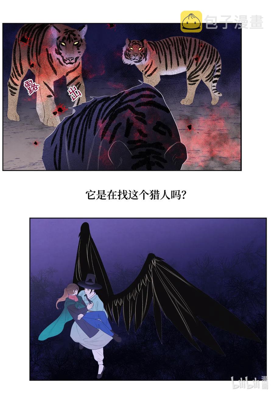 52 缘分连线33