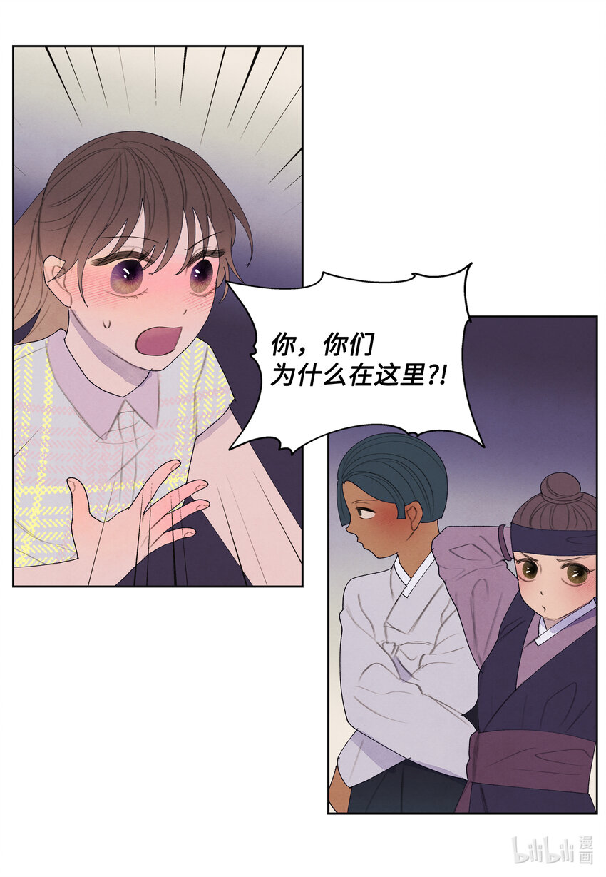 108 奇怪的宾馆40