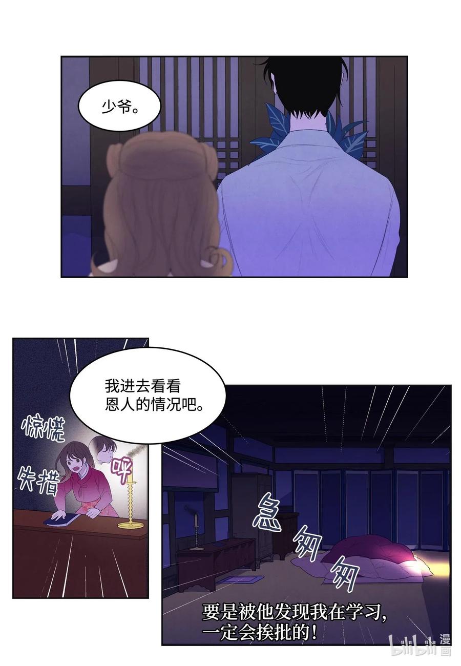 33 令人心跳加速的医疗手法11
