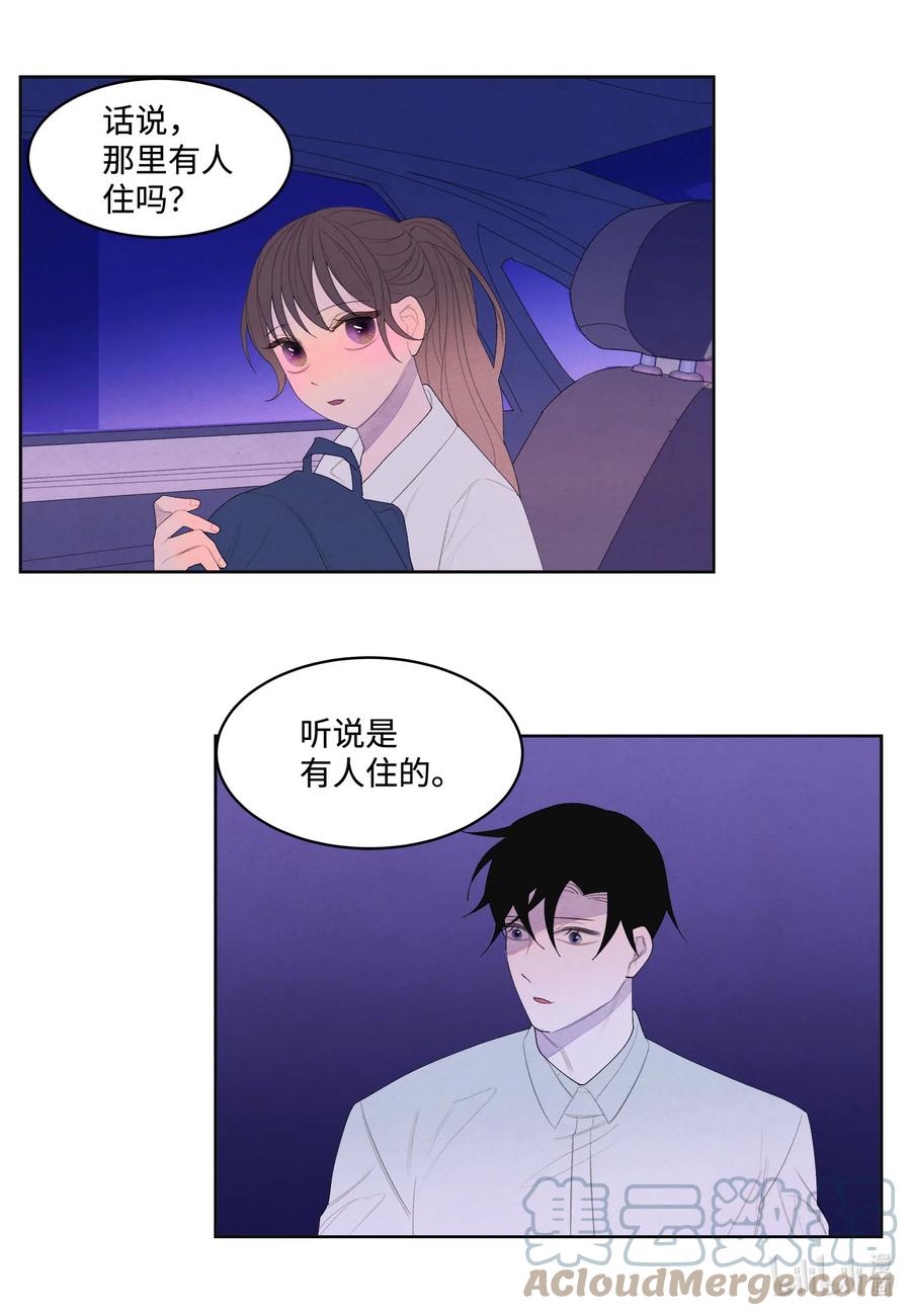 73 最後一个地点26