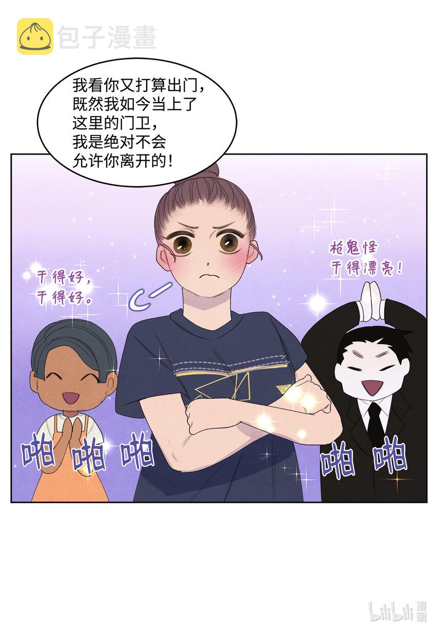 113 哥哥的朋友10