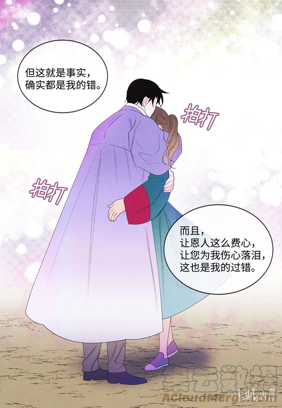 77 猜测20