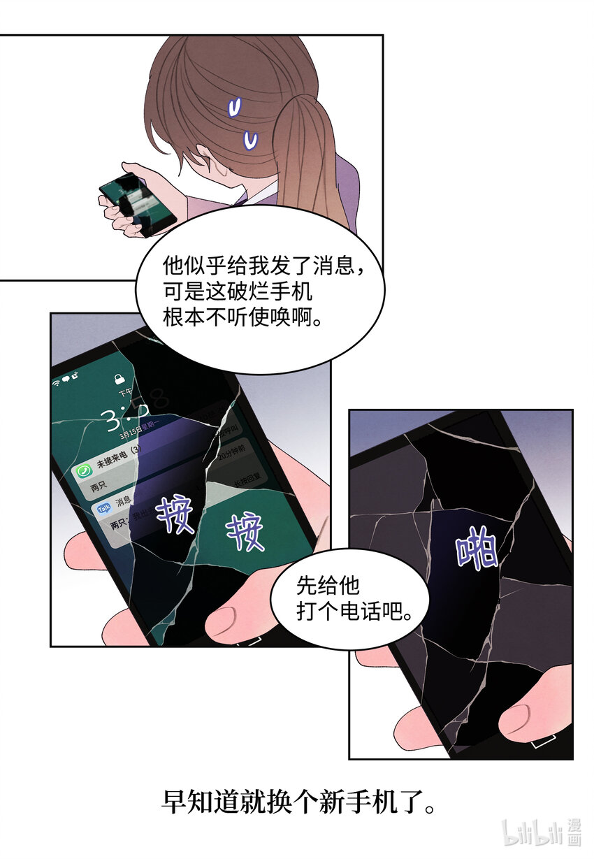 114 之太的阴谋10