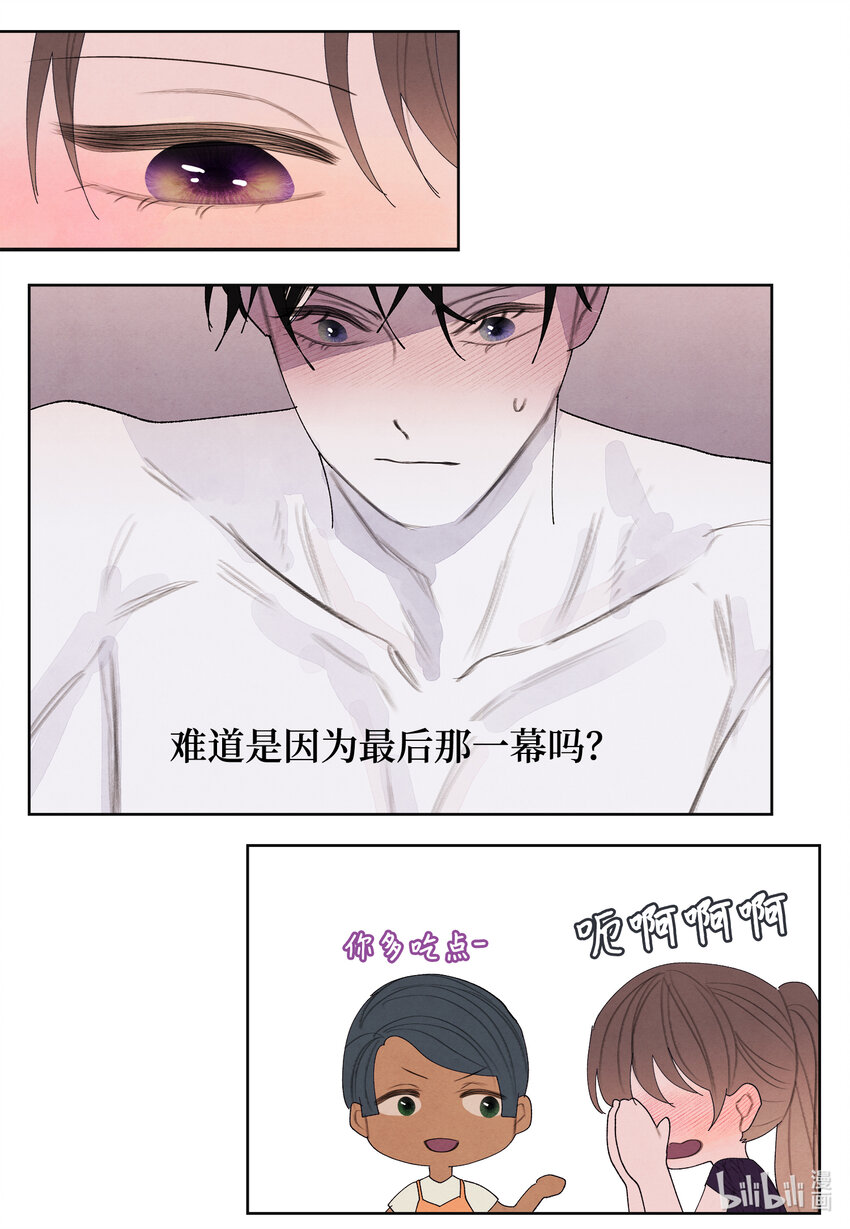 112 似梦非梦40