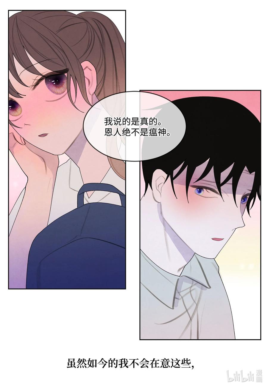 75 抵达11