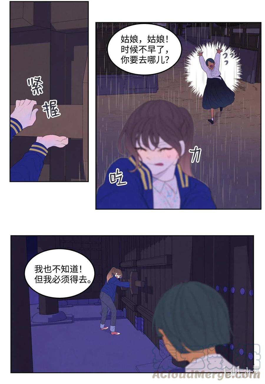 22 不祥的预感33