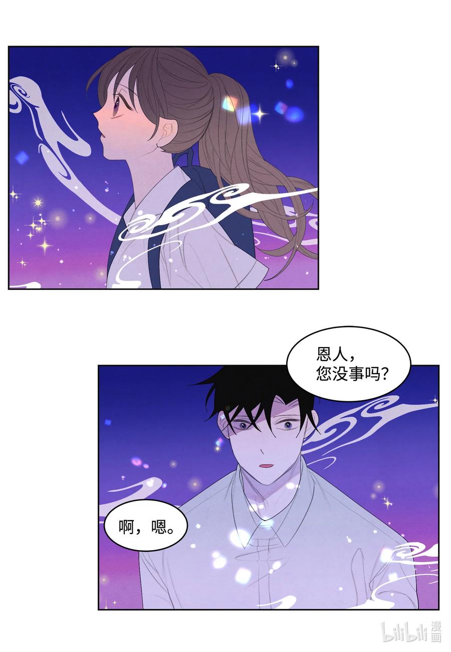 73 最後一个地点19