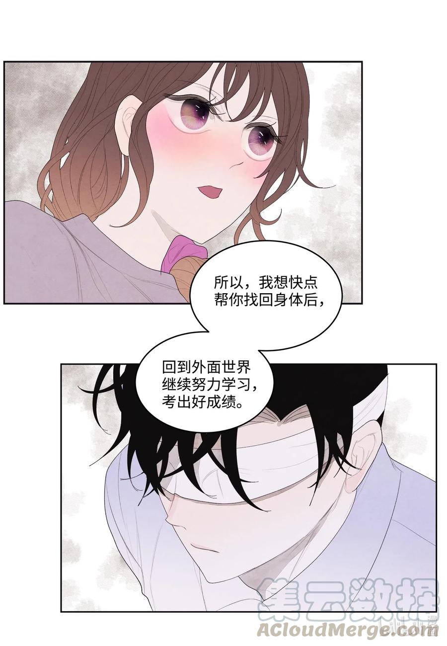 17 梦中黑鸟喜欢跳舞30