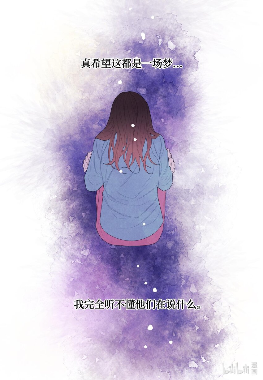 13 凤与凰40