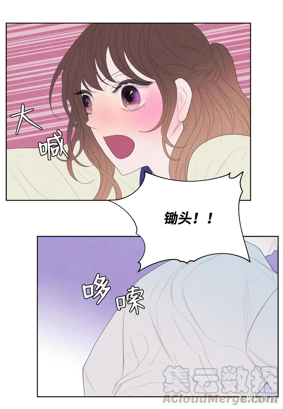 20 心理阴影30