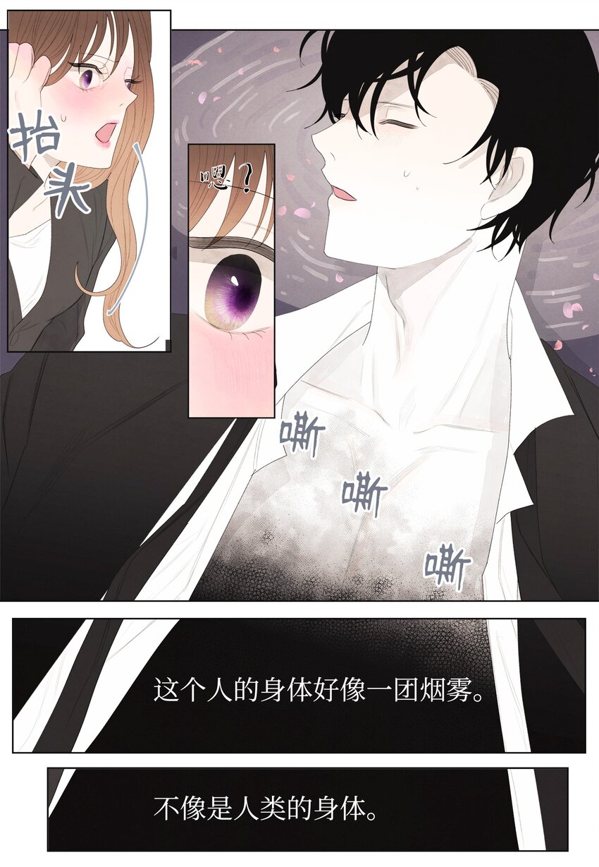 02 今生的相见34