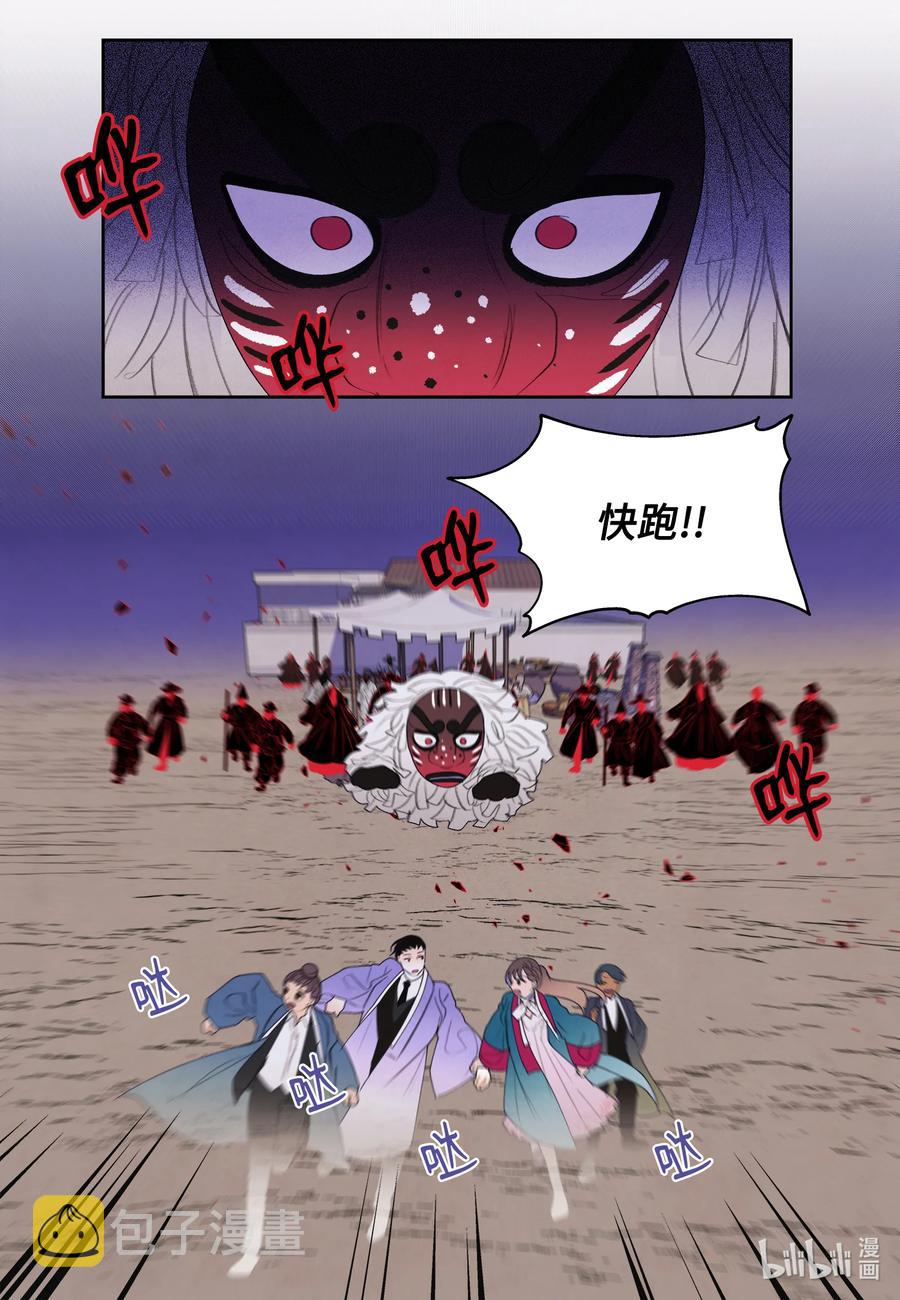 97 交战22