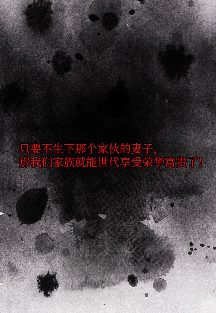 01 前世姻缘15